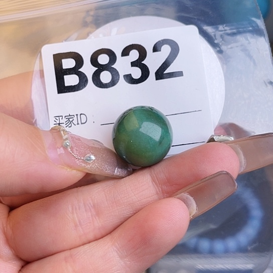 珠珠、老型、三通、墩子空竹配件（直播间选货为准）