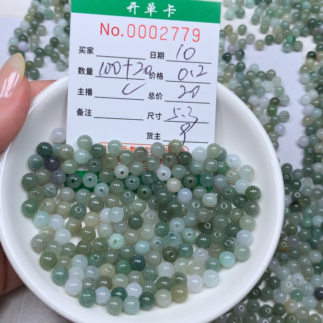 翡翠散珠翡翠原石