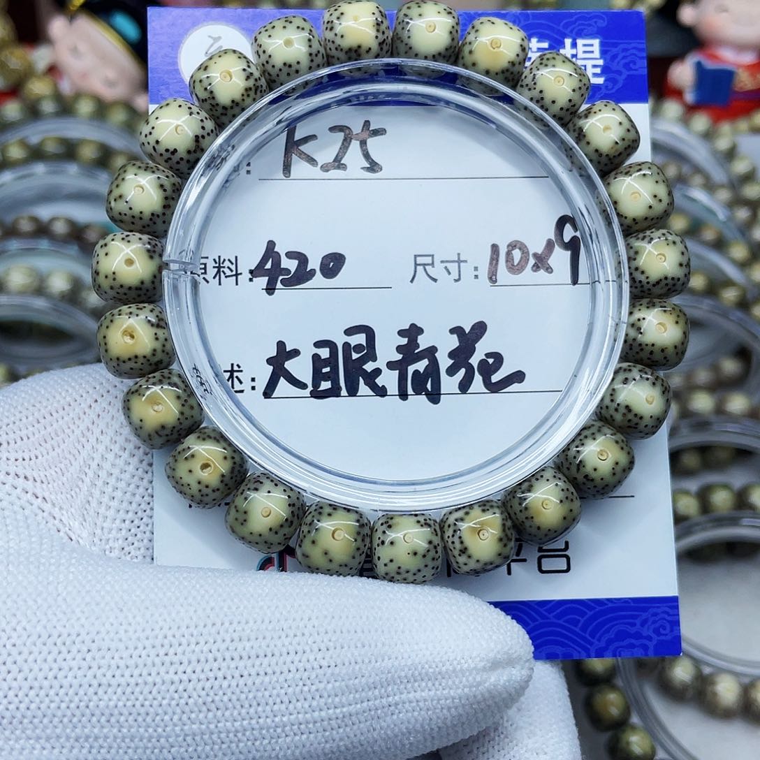 9***店海南心月星月菩提k25