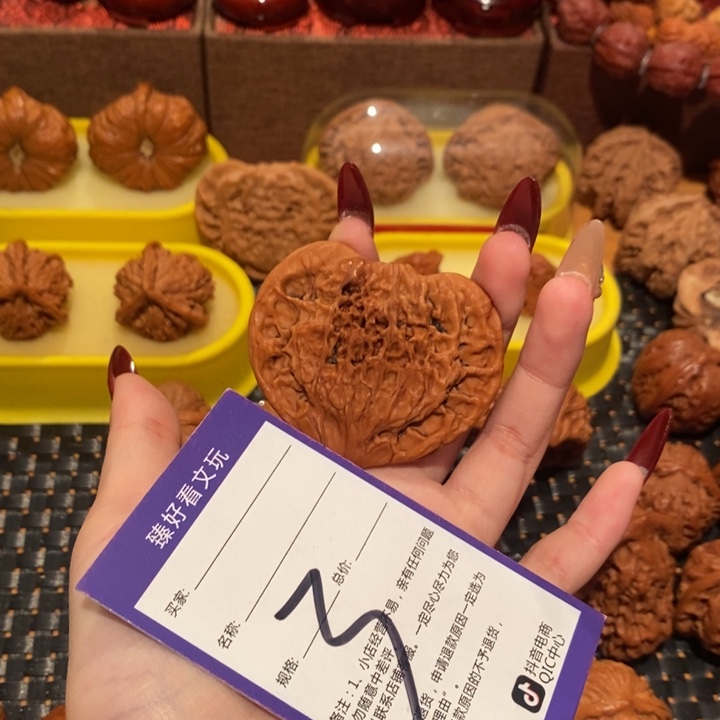 文玩核桃吊坠楊*郞偏桃心