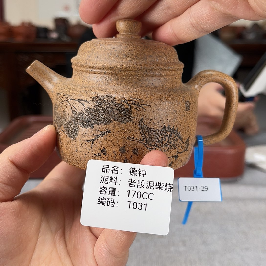 茶壶紫砂方圆紫砂