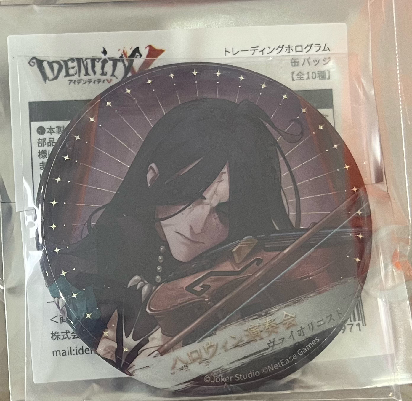 第五人格音乐会吧唧小提琴