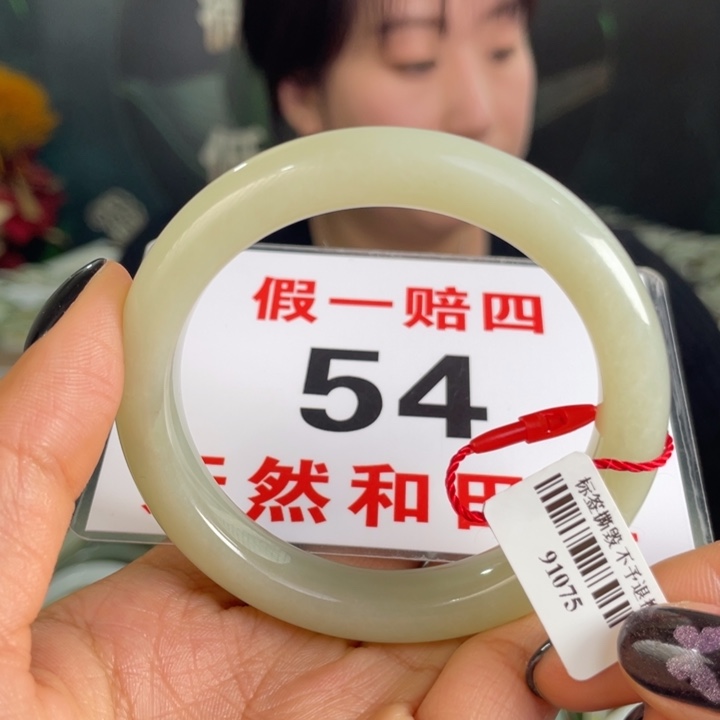 和田玉手镯未镶嵌微瑕