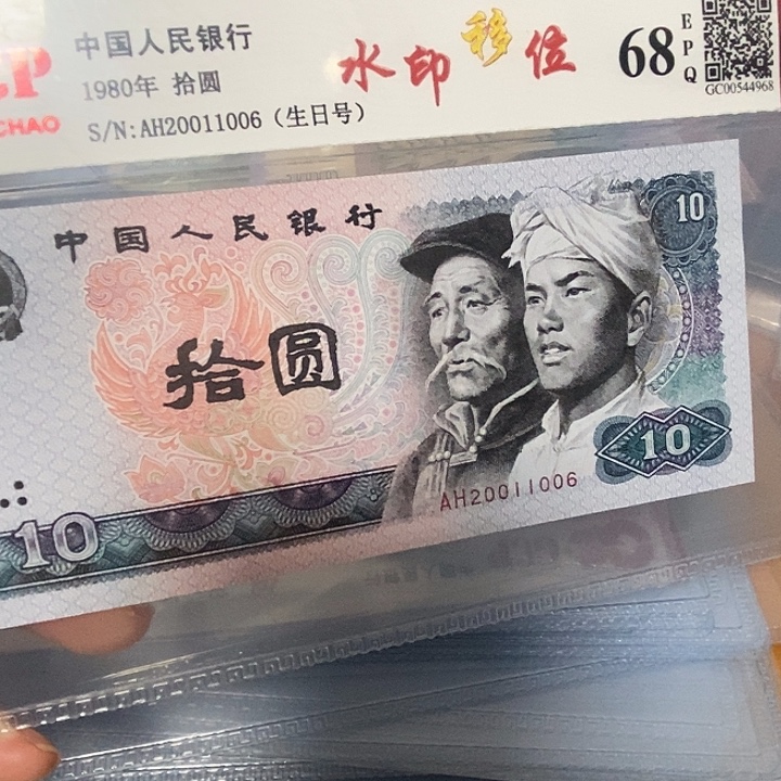 我***善生日水印移位200110067%%%