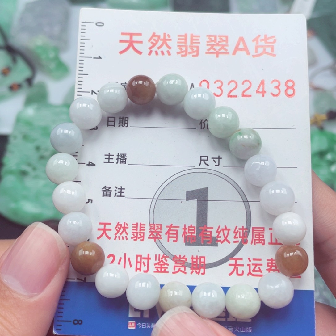 翡翠颈饰未镶嵌7777777777777