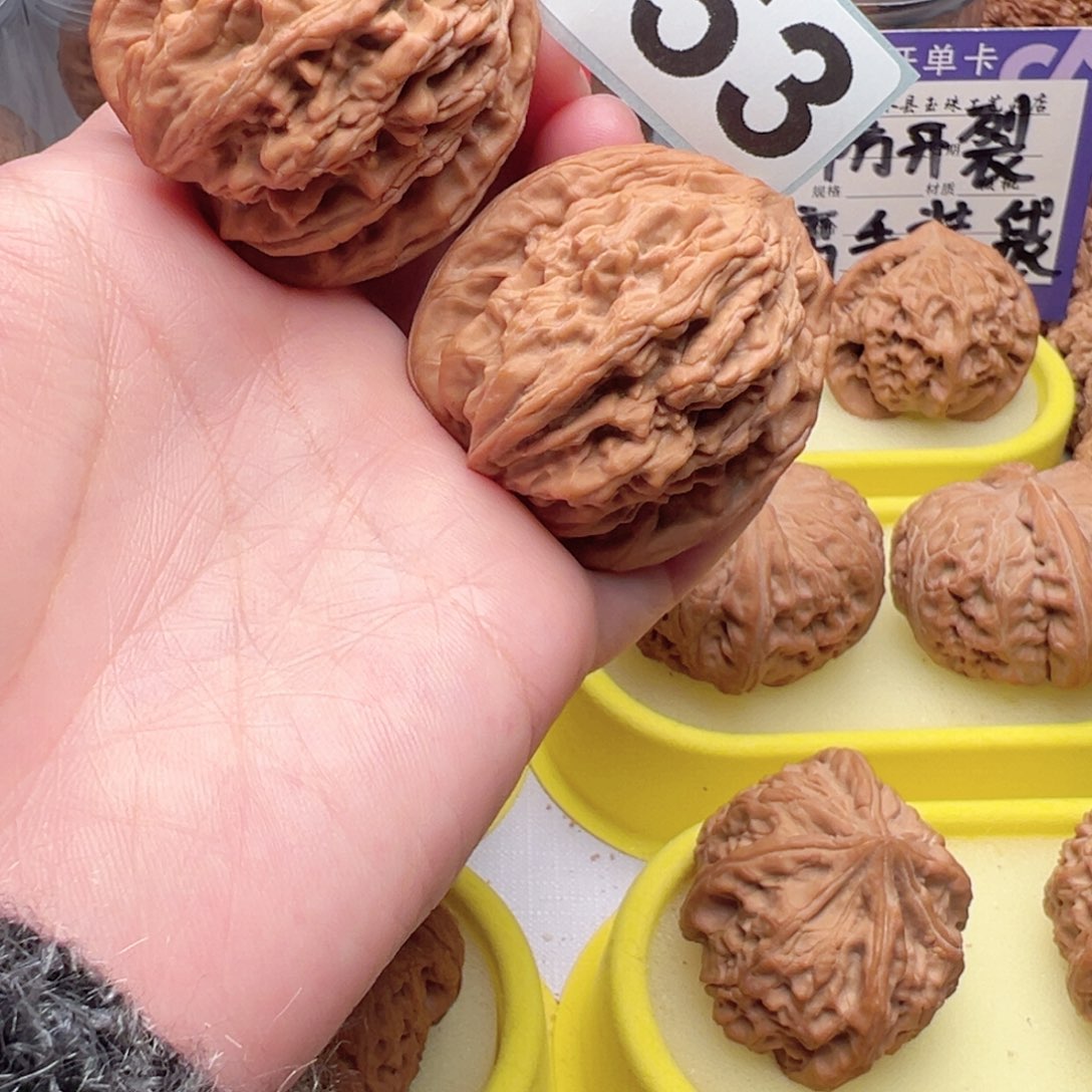 文玩核桃把件文玩653