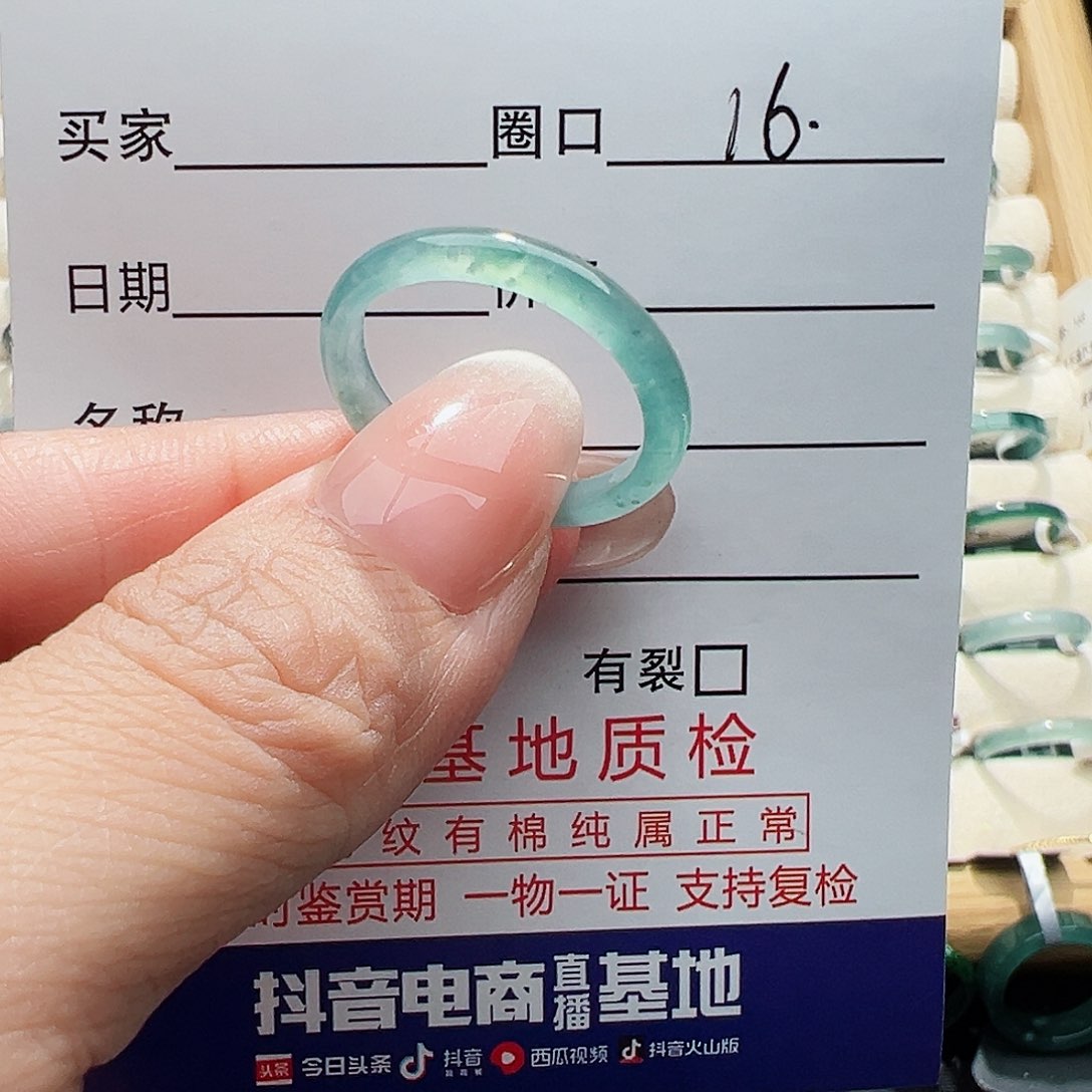 未镶嵌戒指翡翠翡翠