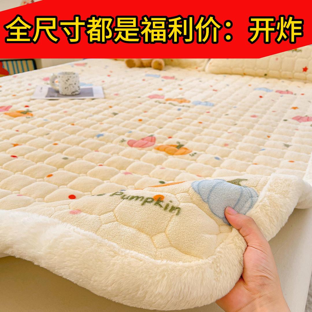 牛奶绒冬季床垫榻榻米可折叠夹棉床褥床护垫保暖加厚床盖家用床盖