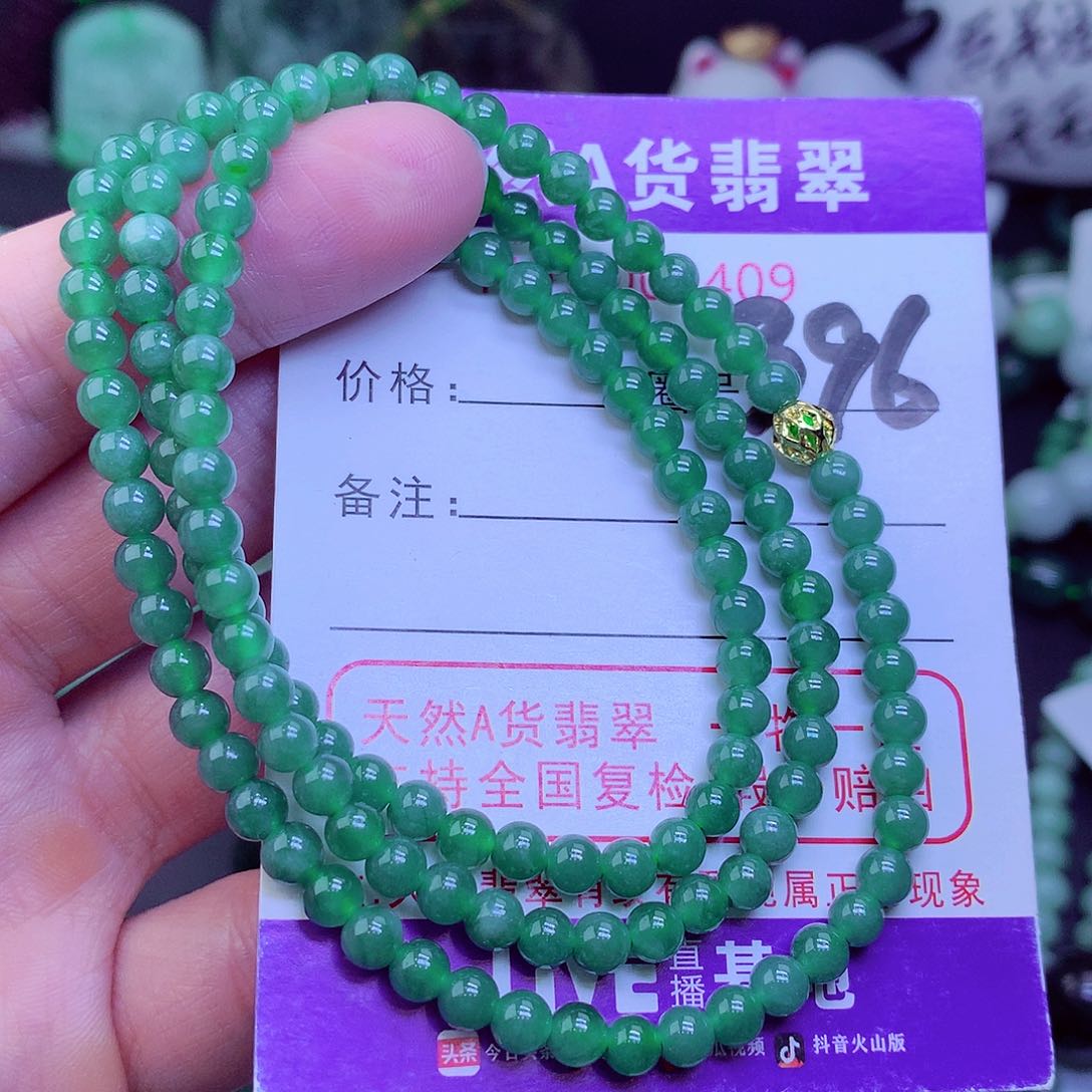 【闪购商品】翡翠毛衣链未镶嵌