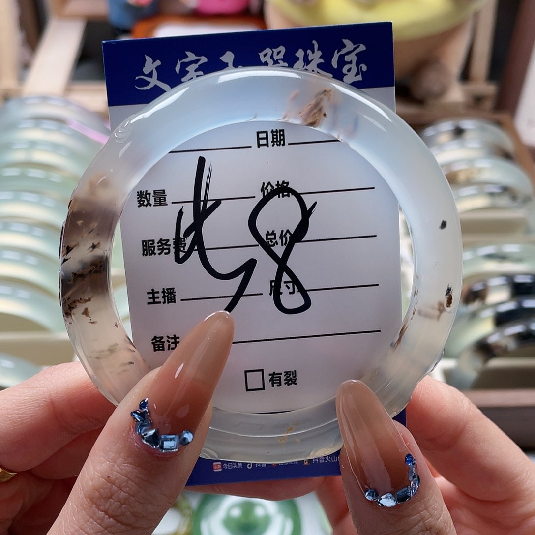 蛇纹石玉手镯未镶嵌『****计