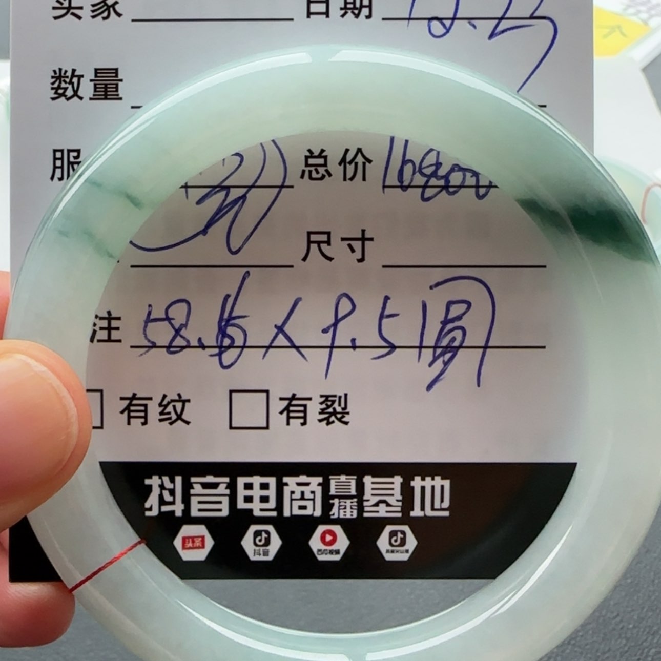 【闪购商品】未镶嵌手镯翡翠天然翡翠手镯