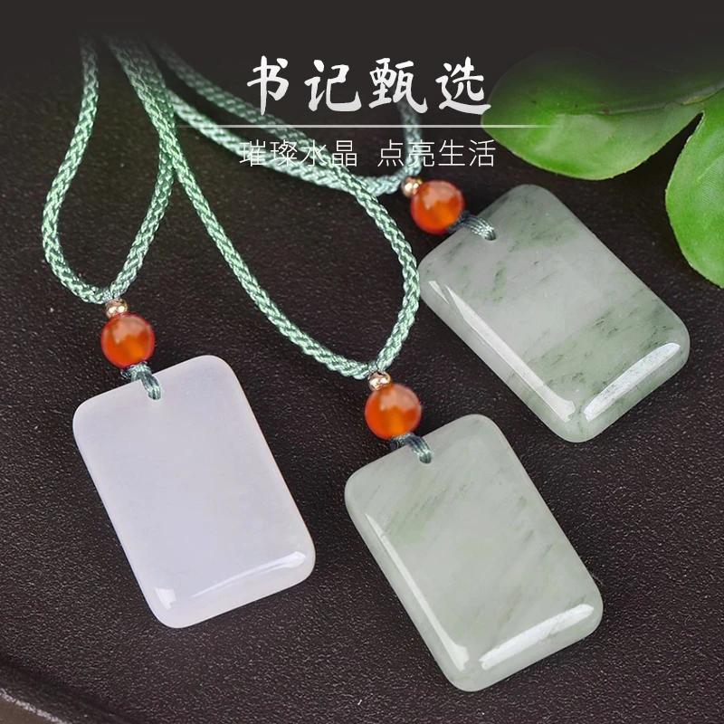 【书记甄选】天然天山翠无事牌吊坠 多样性发一件 HN2200