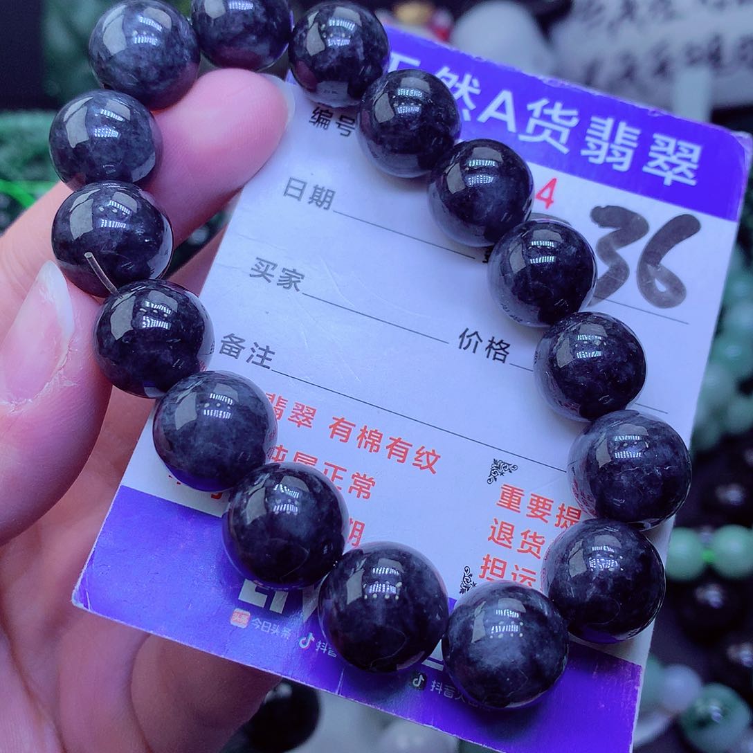 【闪购商品】翡翠毛衣链未镶嵌