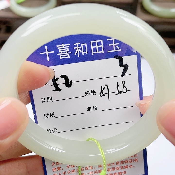 【闪购商品】和田玉手镯未镶嵌