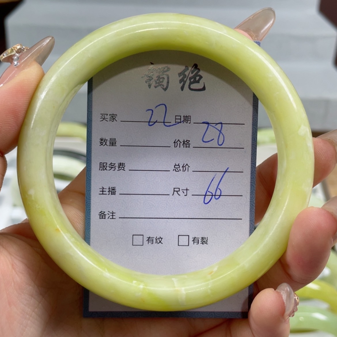 【闪购商品】蛇纹石玉手镯未镶嵌家**女