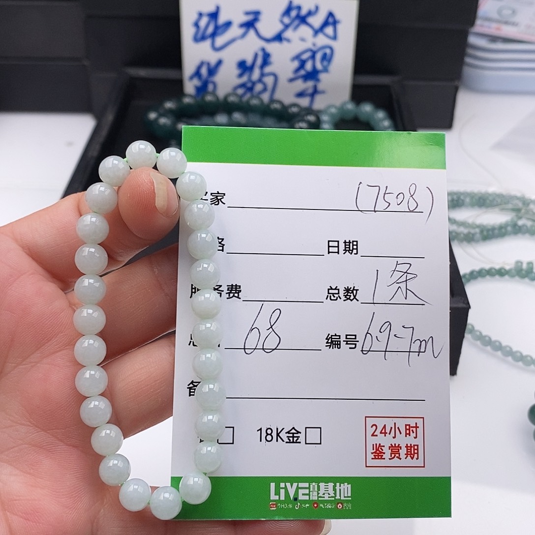 翡翠未镶嵌手链翡翠手镯