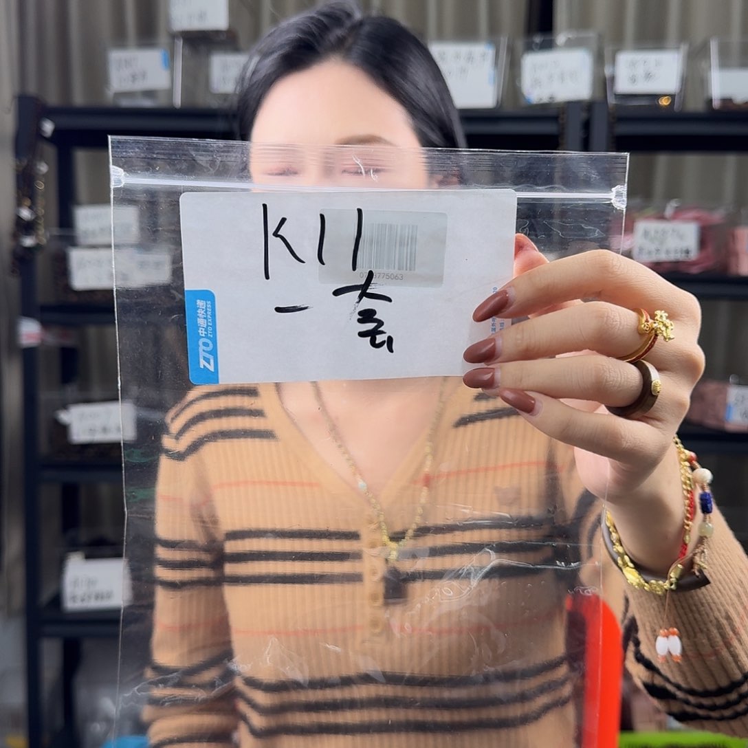 沉香沉香碎屑K11多样性发一套