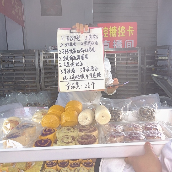 冷冻60天河南省食用农产品《全品类》送4个任意馒头2个高桩馍