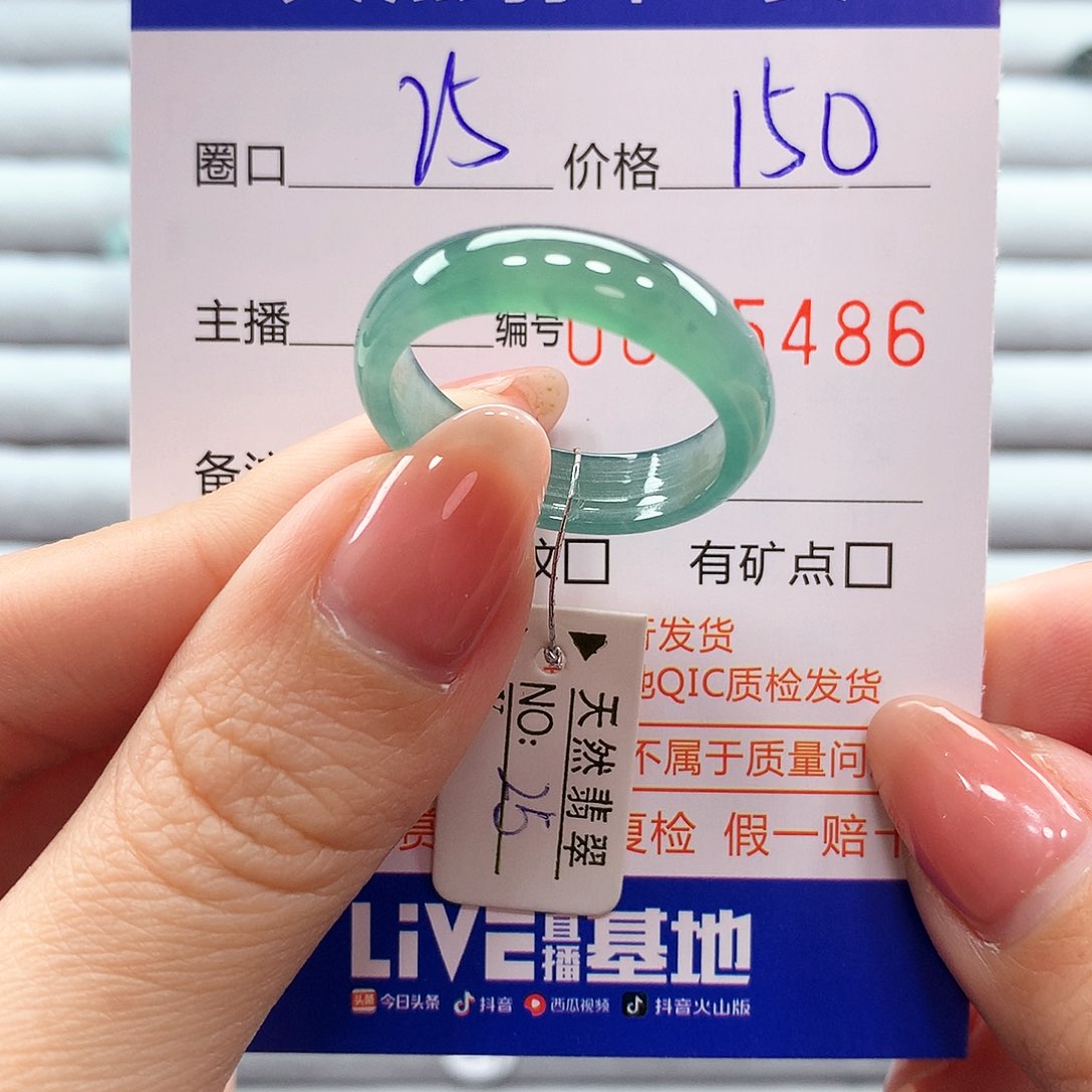 翡翠戒指未镶嵌翡翠