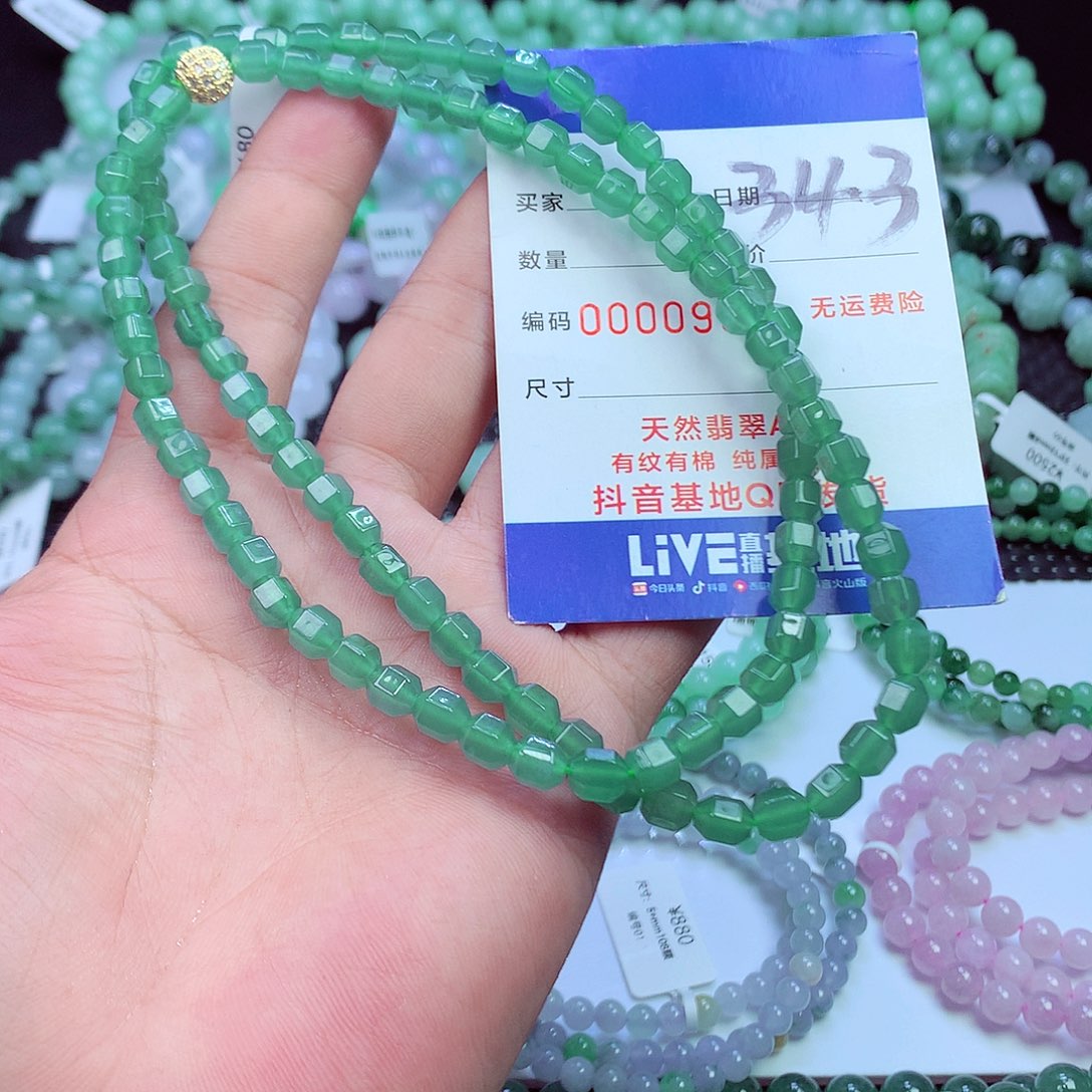 翡翠未镶嵌毛衣链