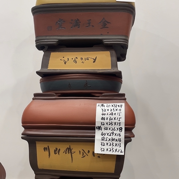 06紫砂花盆捡漏了