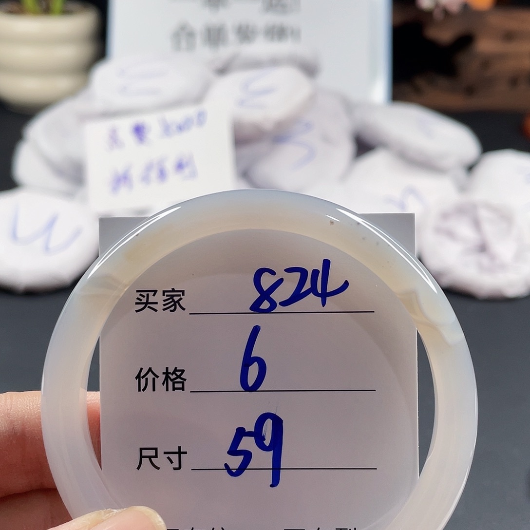 玛瑙/玉髓手镯未镶嵌
