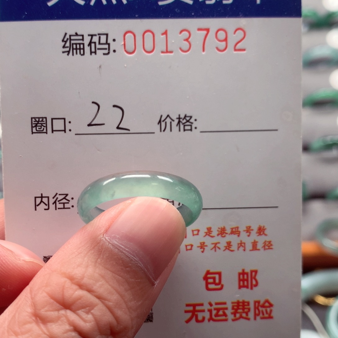 未镶嵌戒指翡翠A**a戒圈
