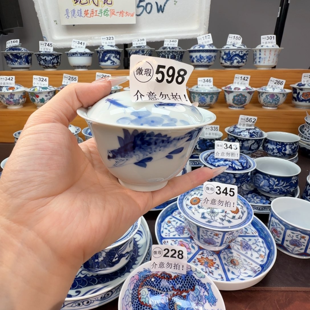 微瑕景德镇陶瓷杯子