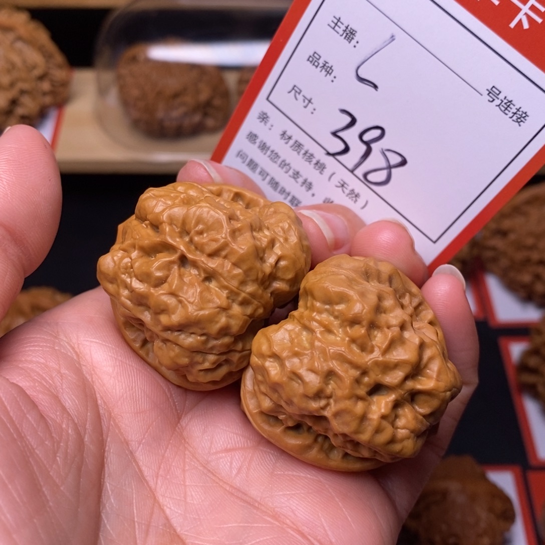 把件文玩核桃36蛤蟆头398号