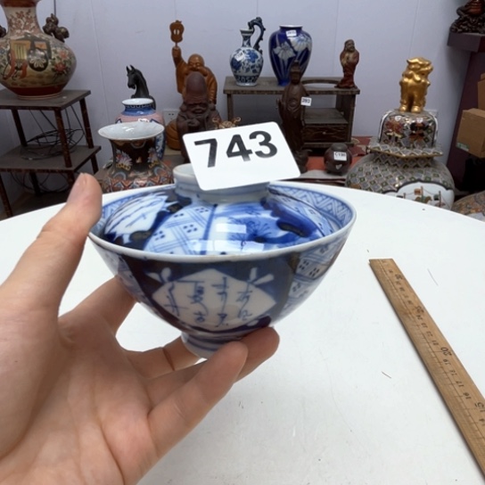 瓷片摆件工艺品瓷器摆件777 