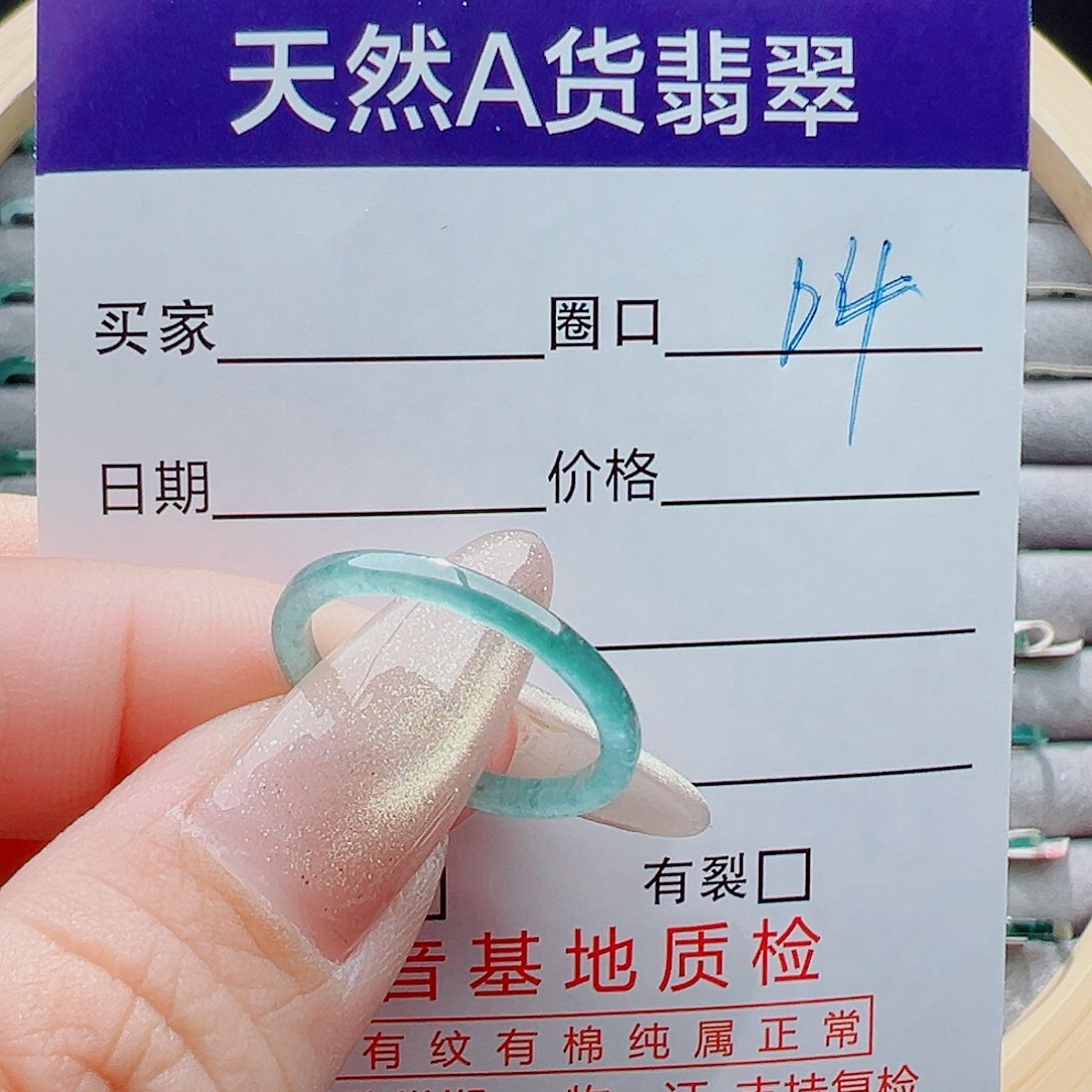 未镶嵌戒指翡翠戒圈