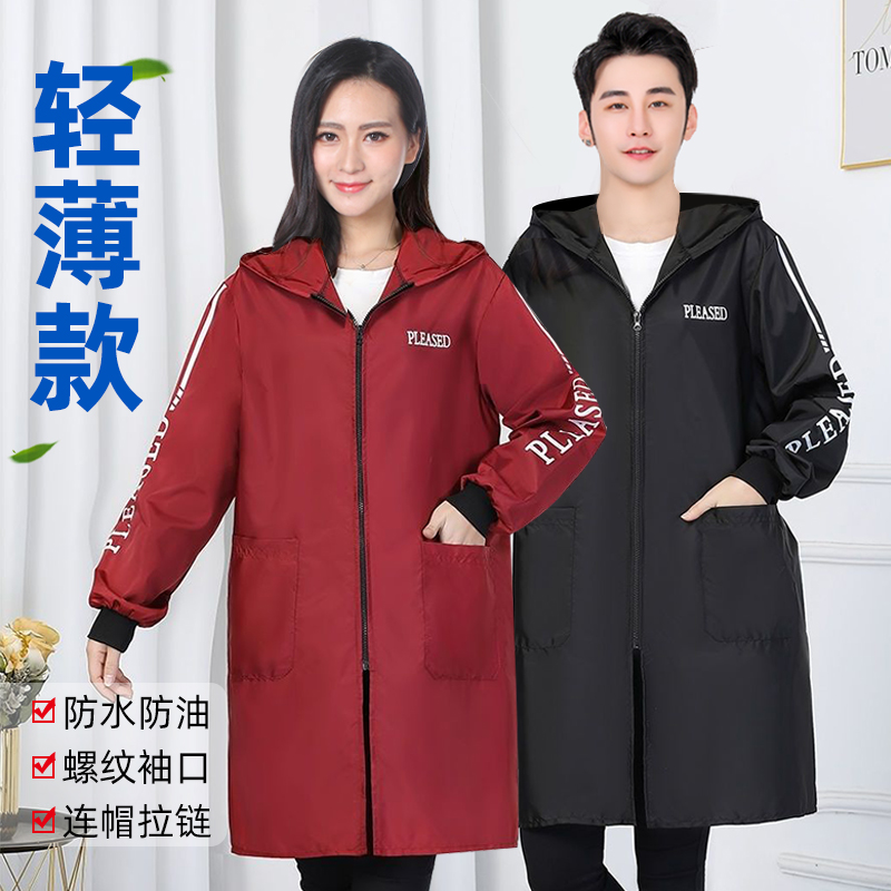 单层薄款防水成人罩衣女家用厨房防油污干活穿工作服长袖围裙长款