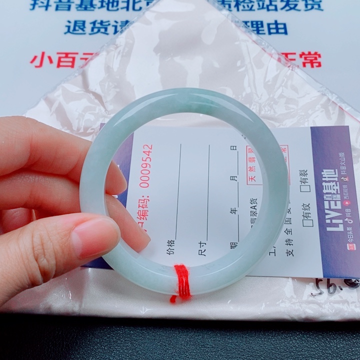 蓉****翡翠未镶嵌手镯天然翡翠手镯