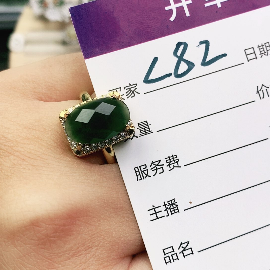 未镶嵌戒指翡翠1111111111