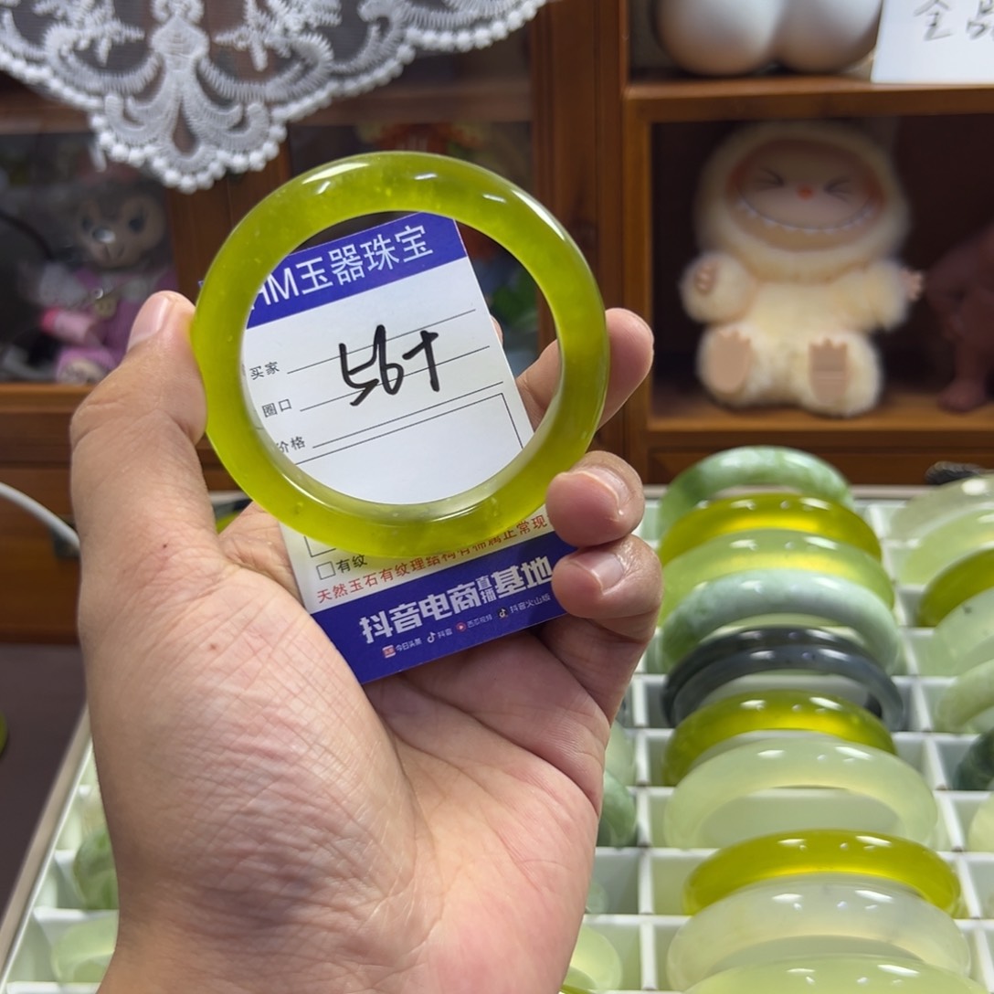 蛇纹石玉未镶嵌手镯573