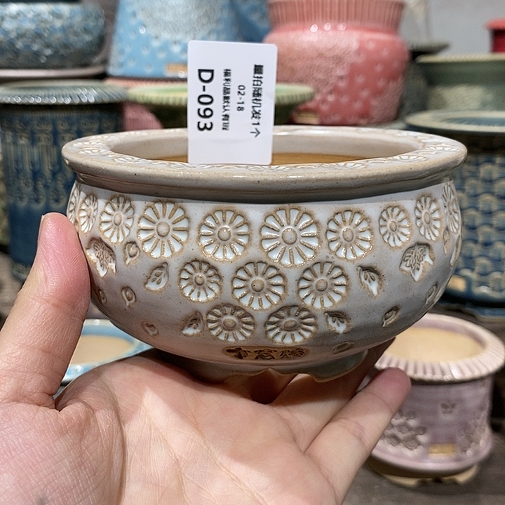 七里烧陶瓷02-18-093内口8