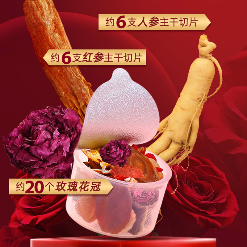 桂圆红枣枸杞茶小罐养生茶100g红参女神茶养生茶小罐花茶