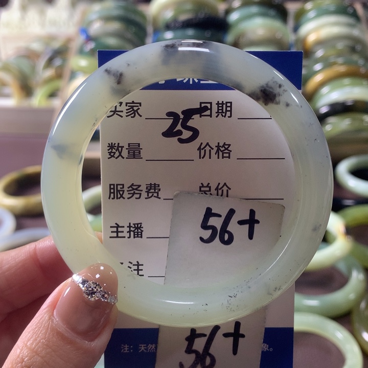 蛇纹石玉未镶嵌手镯25