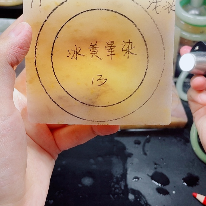 石英质玉手镯未镶嵌定制