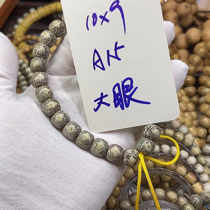手串星月菩提大眼睛Ａ１５