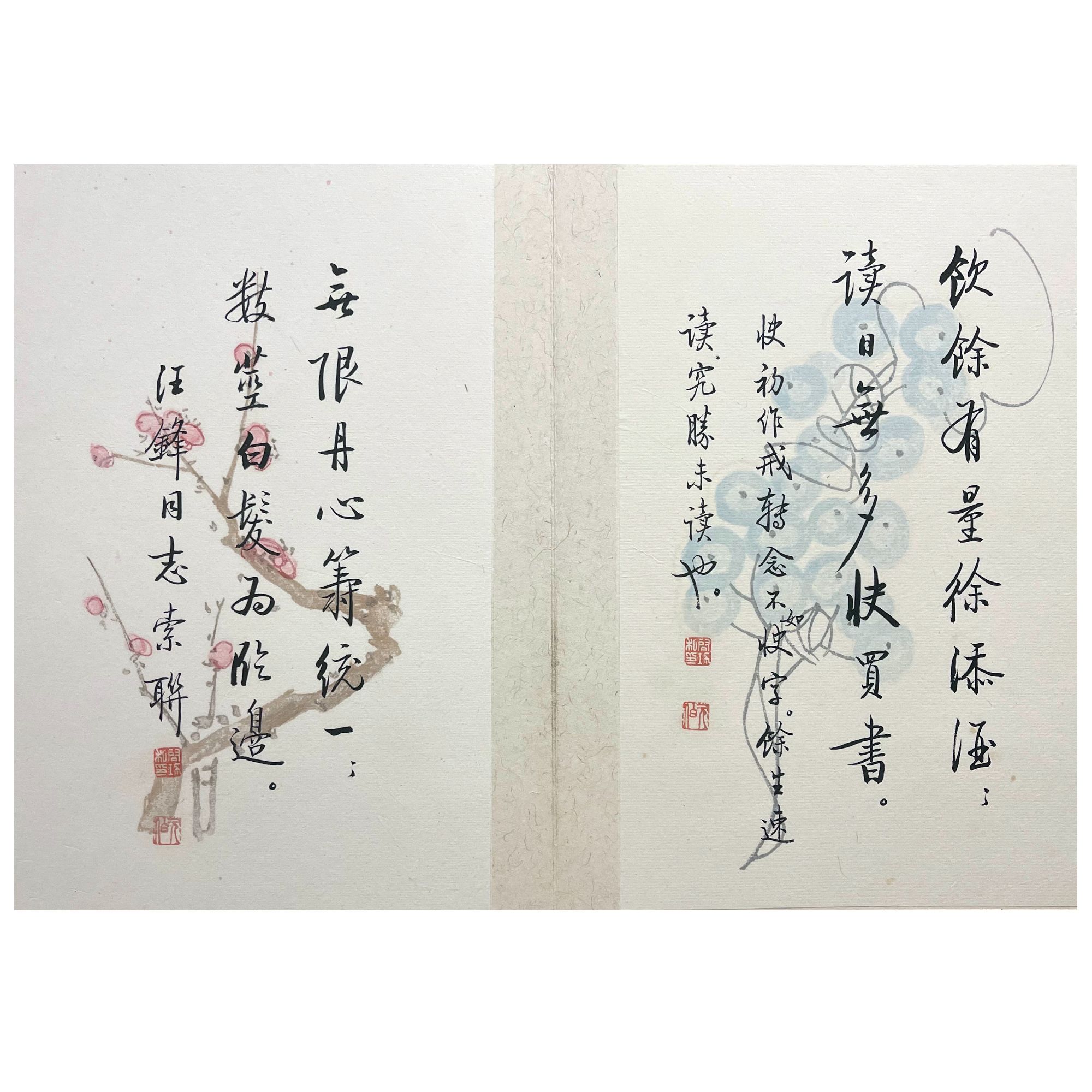 QG  联语墨迹  26X17X12  纸本册页