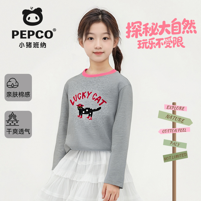 Z小猪班纳童装女童T恤2025春秋季中大童爆款撞色领长袖儿童上衣服