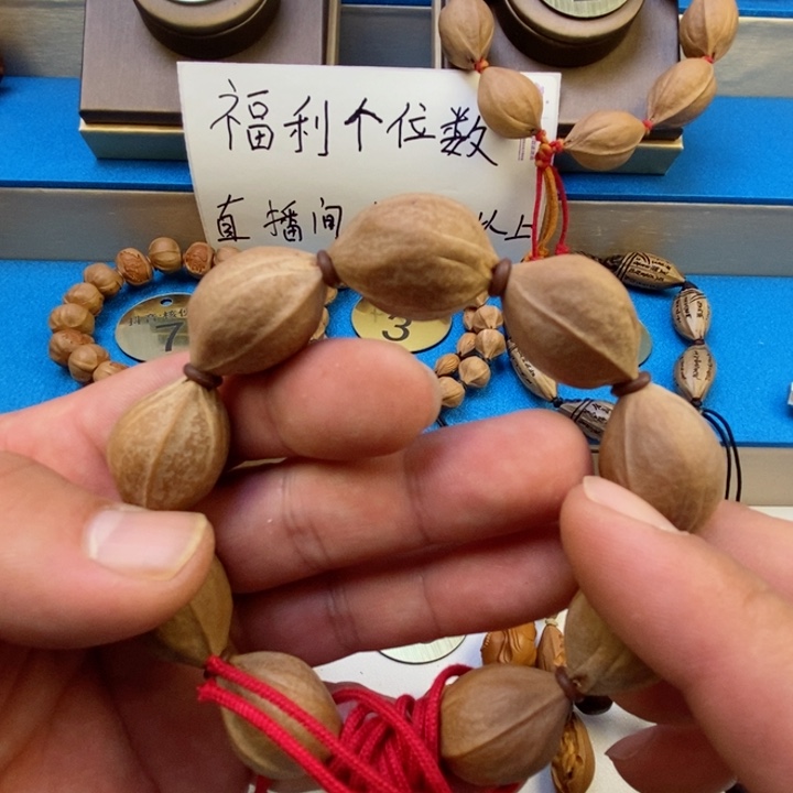 橄榄核手串龍闪电购6