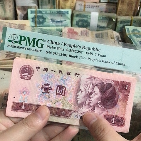 10张退市旧票福利品901