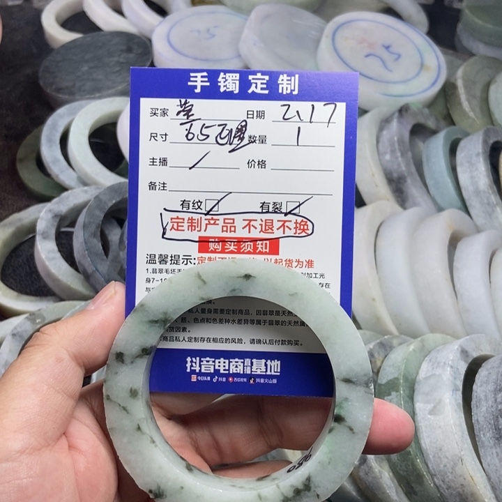 定制翡翠未镶嵌莹