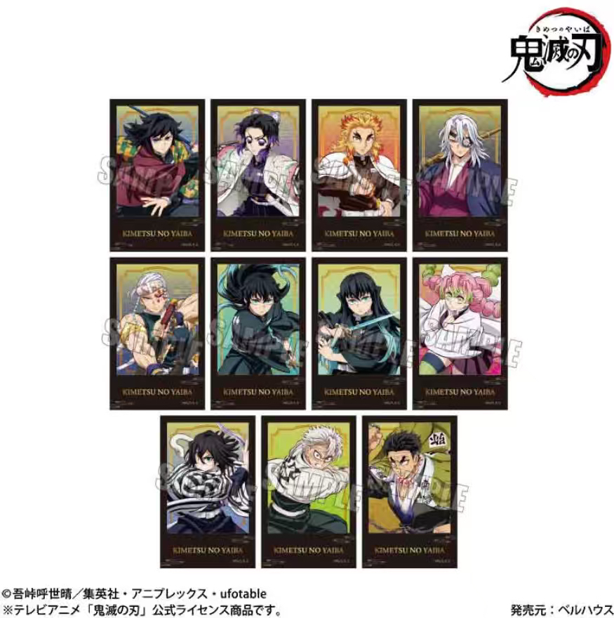 【日谷】鬼灭之刃 无限城part2 盲盒代拆 