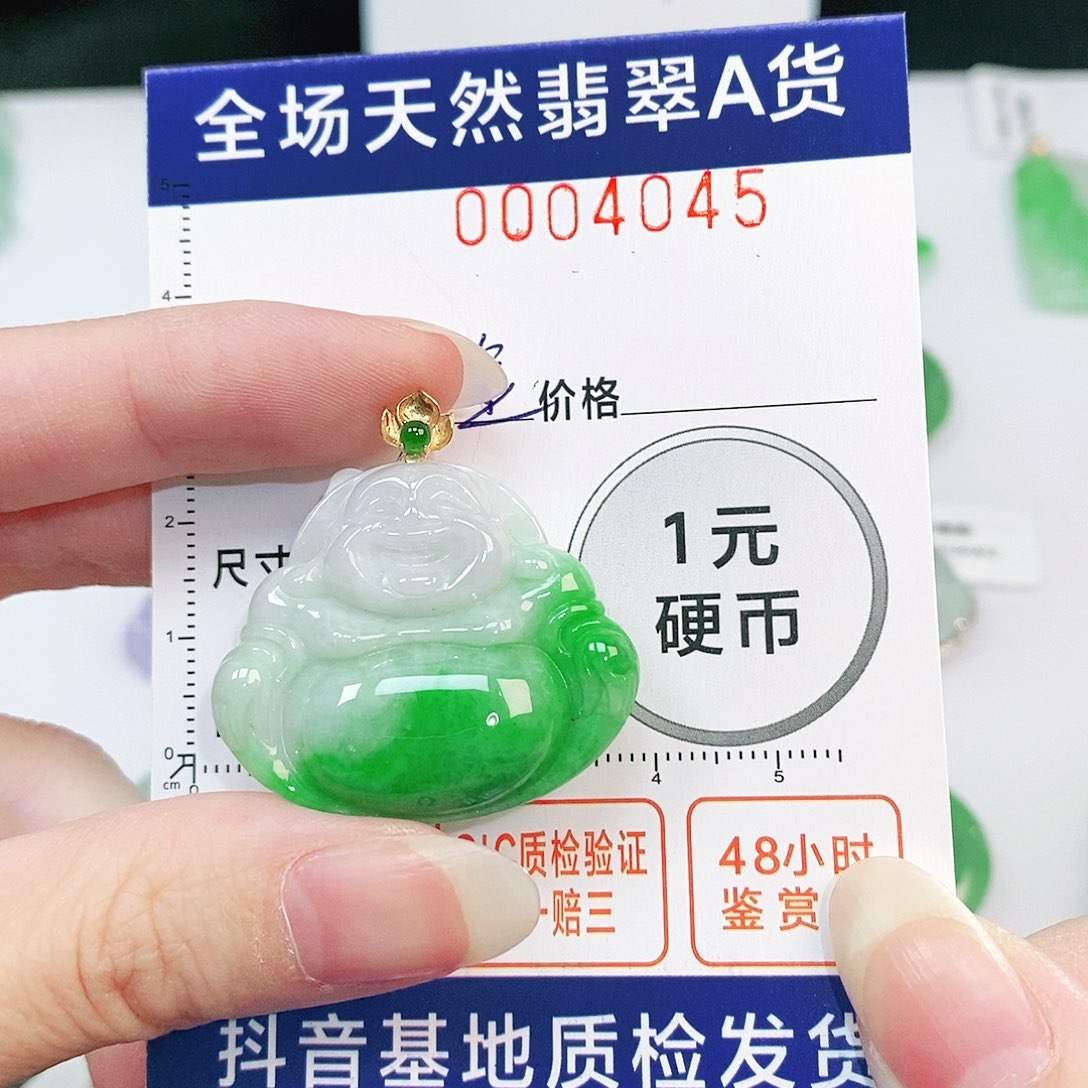 翡翠吊坠(不含链)18K金镶嵌