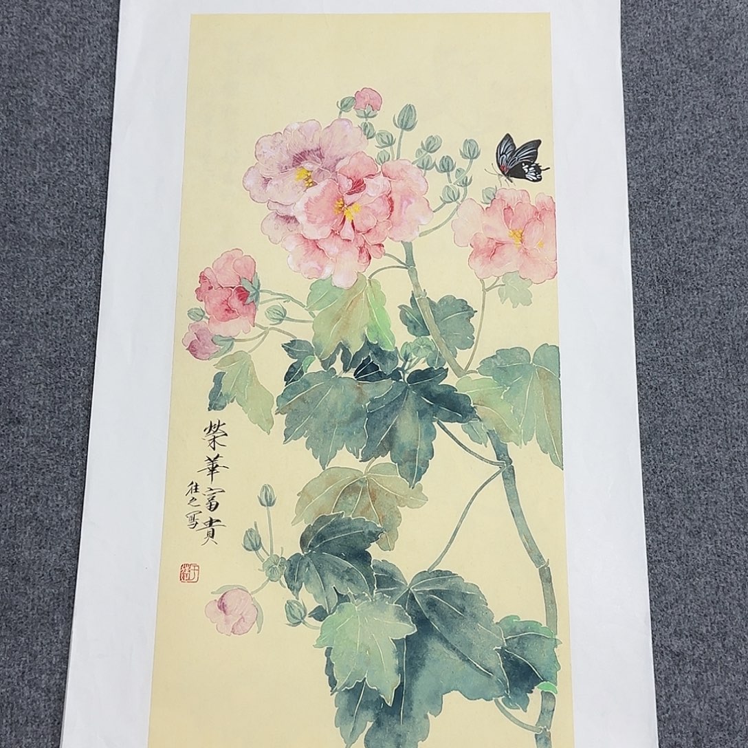 国画68*35纯手绘于往之