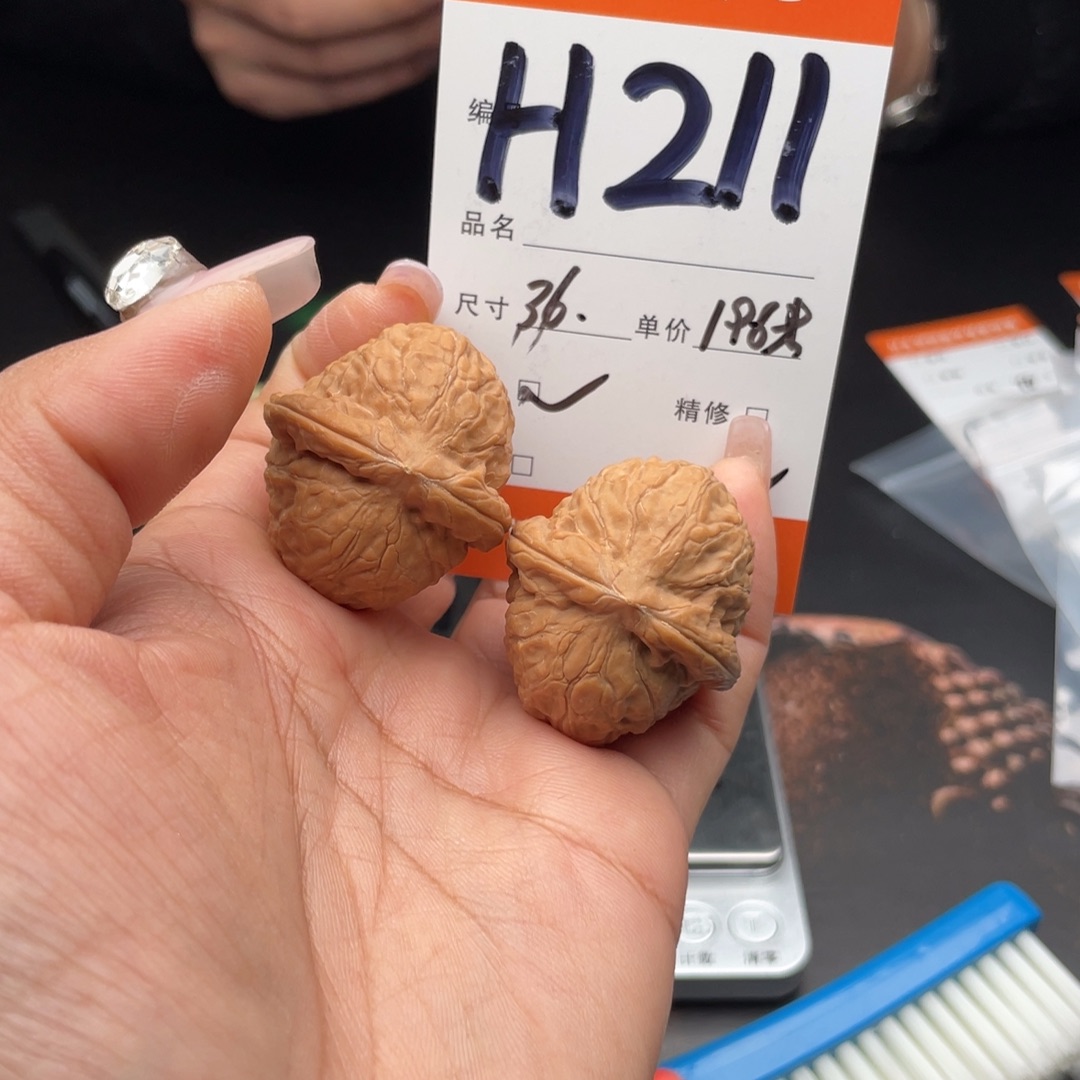 舍***1文玩核桃把件36尺寸舍利子