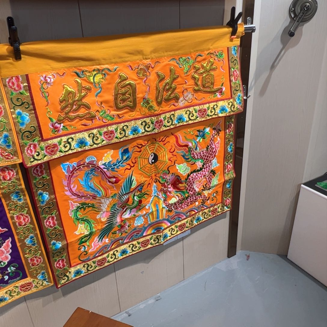 十字绣道法自然桌围